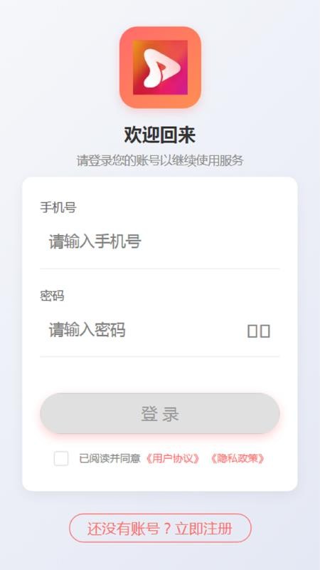 GSQCT官网版v1.0.0(4)