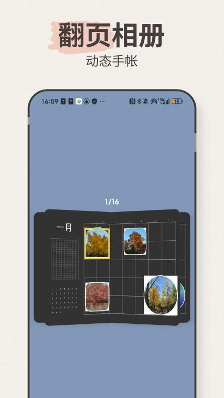 LiveNote免费版v0.1.0(4)