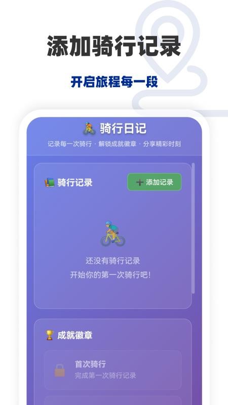 随享免费卫星地图官方版(2)