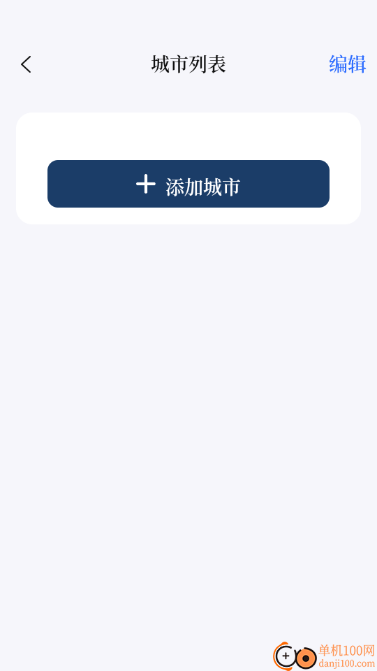 验钞工具Pro标准手电筒手机版