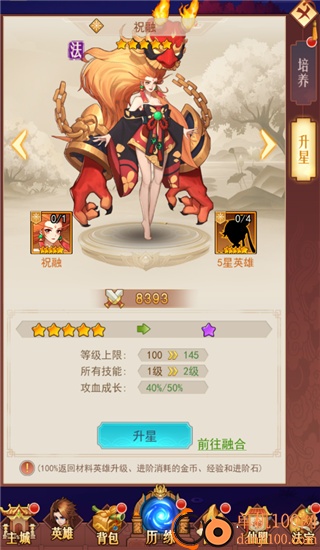 侠客道vivo版