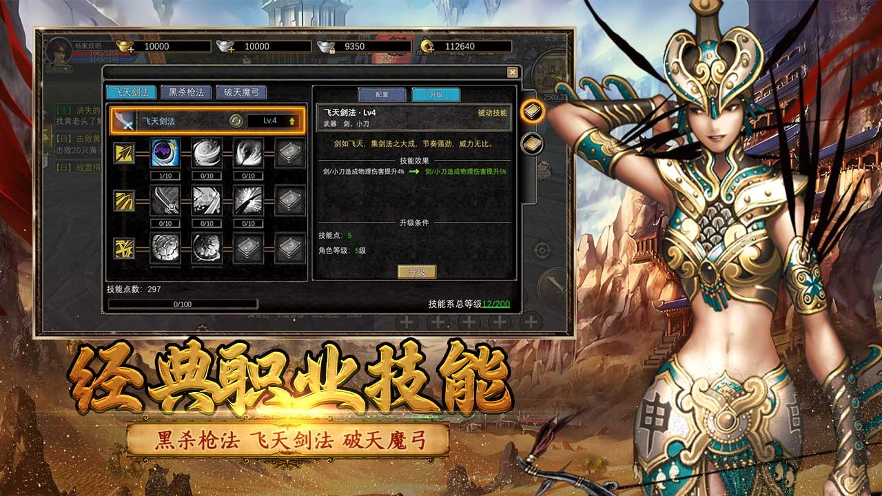 寻梦丝路手游v3.0.0 2