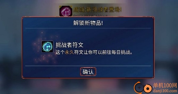 重生细胞小米版