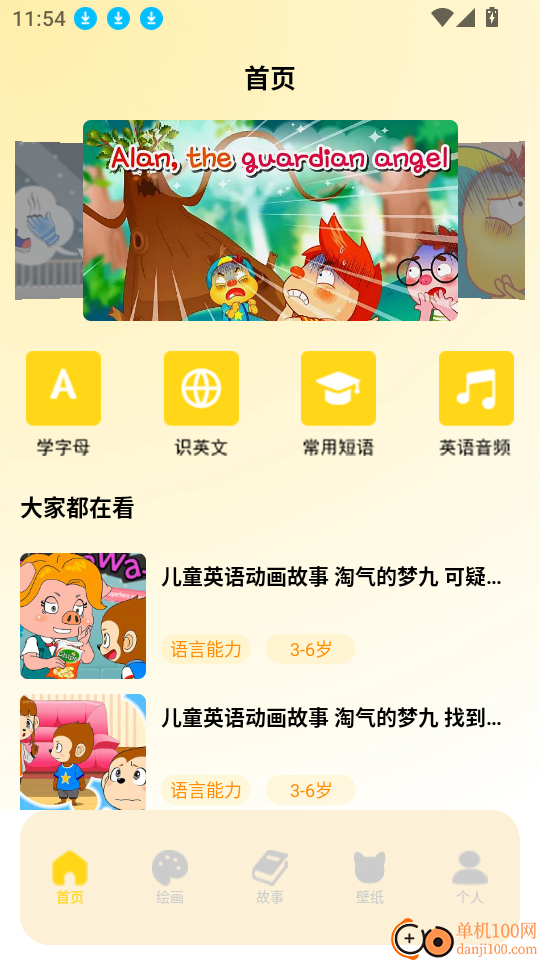 筑梦小猫舍最新版