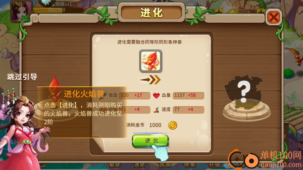 神宠大作战2小米版
