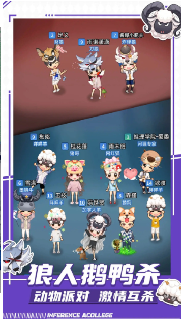推理学院小米版v5.63 3