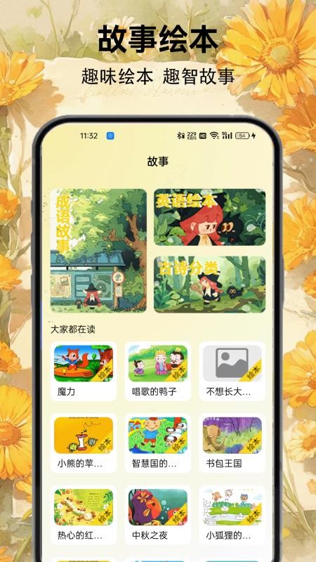 筑梦小猫舍最新版v1.7 1