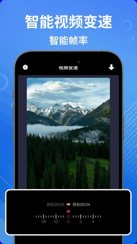 Quik视频编辑器免费版v1.0.2(4)