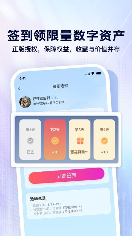 华藏官网版v1.0.7(3)