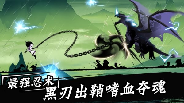 忍者必须死3九游版v2.0.78 2