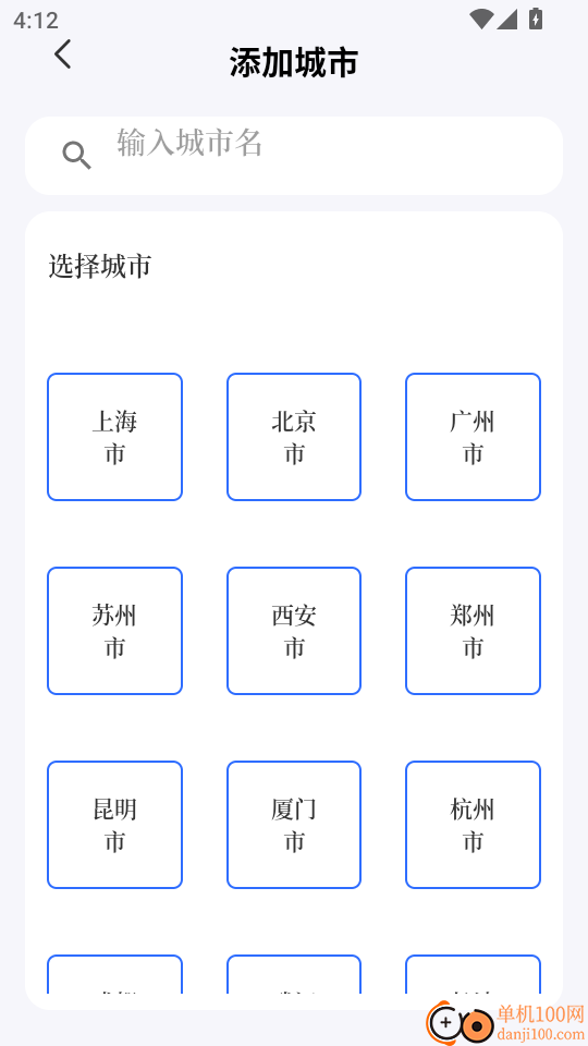 验钞工具Pro标准手电筒手机版