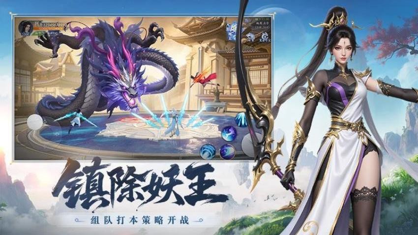 灵妖劫手游v1.1 3