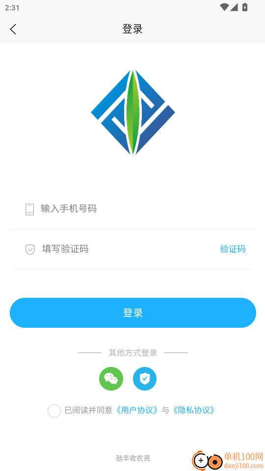 劲丰收农资官网版