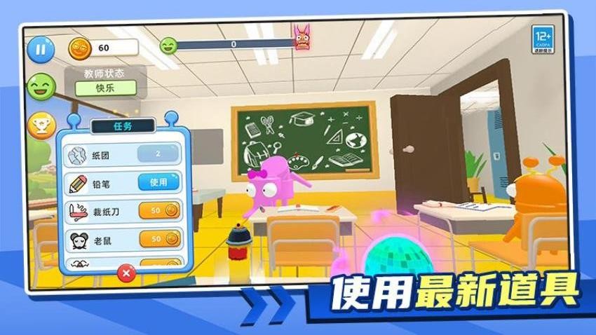 喵喵魔神游戏v1.0.1 5