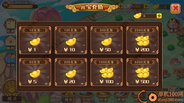 神宠大作战2九游版