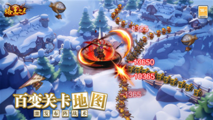 塔王之王小米版v1.41.17 3