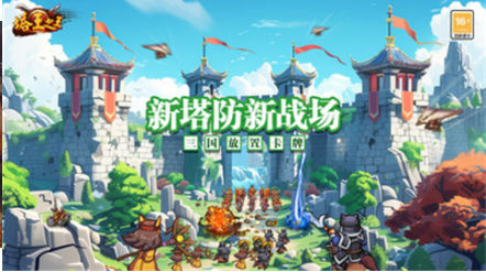 塔王之王小米版v1.41.17 5