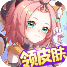 速领皮肤官方版