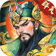百战群英游戏 v1.0