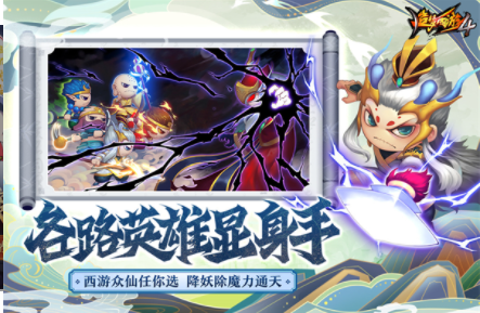 造梦西游4小米版v3.0.1.5 3