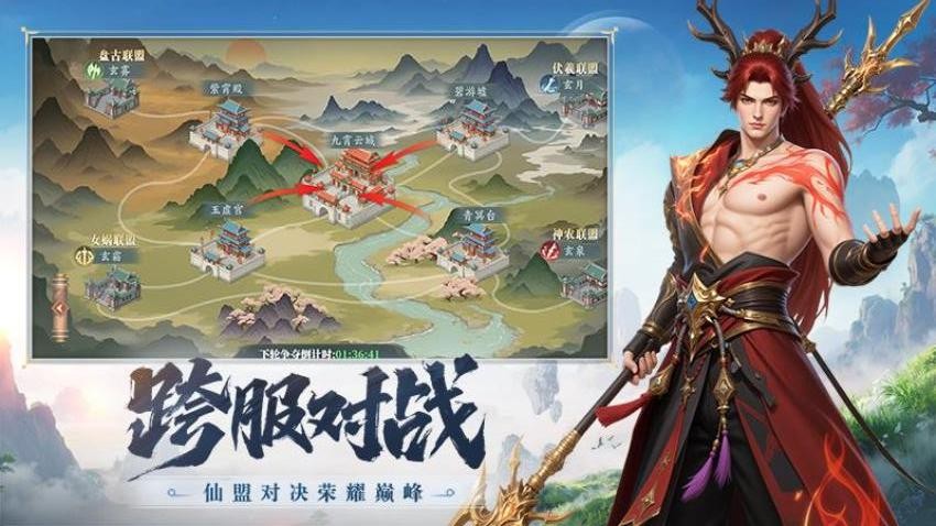 灵妖劫手游