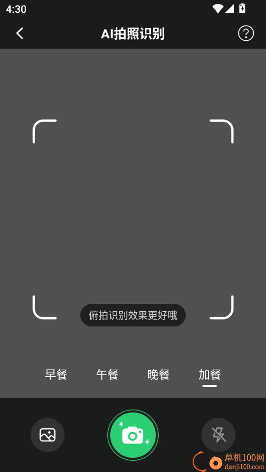 Calmomo官方版