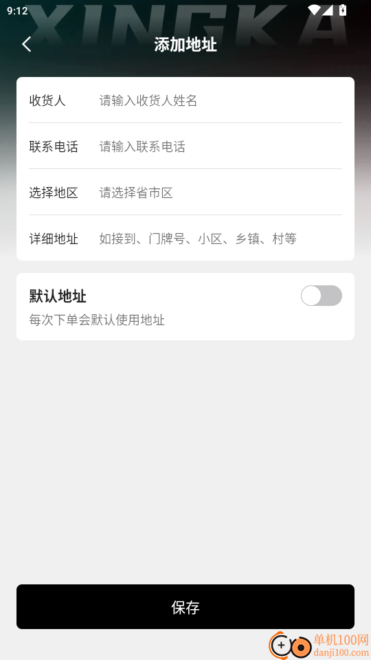 星卡官网版