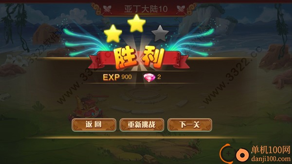 神宠大作战2九游版