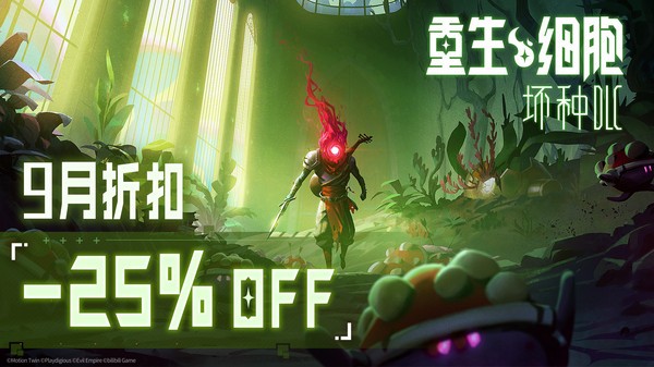 重生细胞小米版v3.5.8-bilibili-UO 4