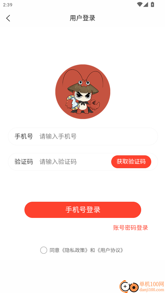 虾组队官网版