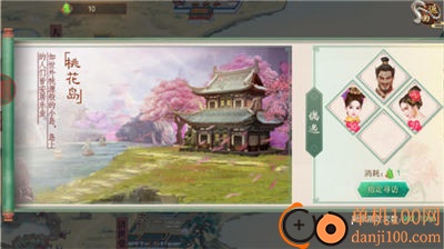 叫我万岁爷小米版