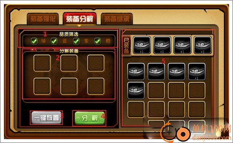 造梦西游4 oppo版