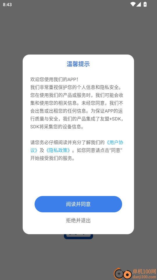 人人自学网官网版