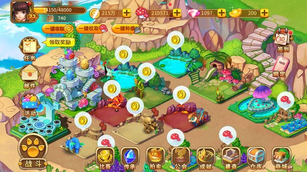 神宠大作战2小米版v1.7.26 1