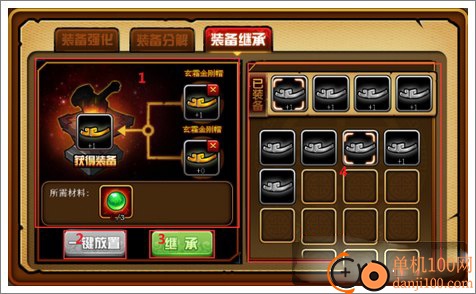 造梦西游4 oppo版