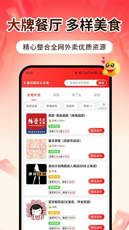 点团帮客户端