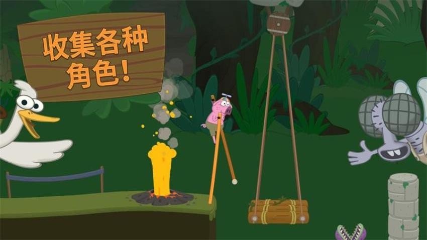 快人亿步游戏v1.0 2
