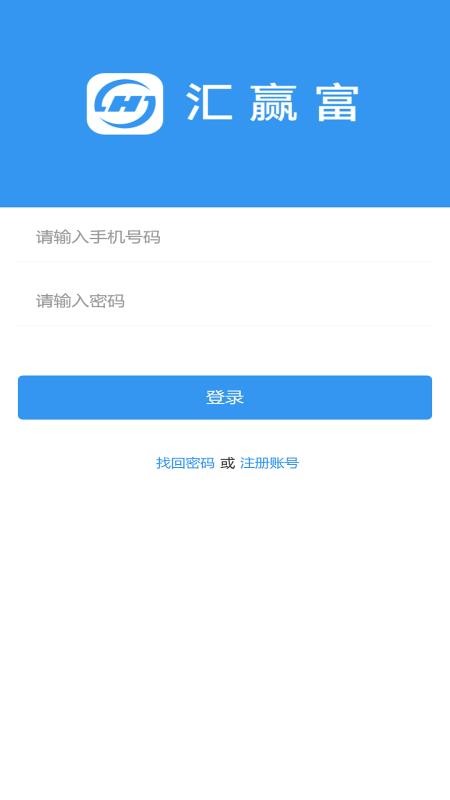 汇赢富最新版v1.5.2(4)