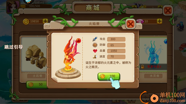 神宠大作战2小米版