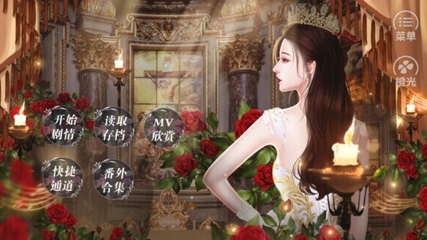 拜托了大小姐游戏v1.0 3