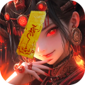洪荒仙韵手游 v1.1.0