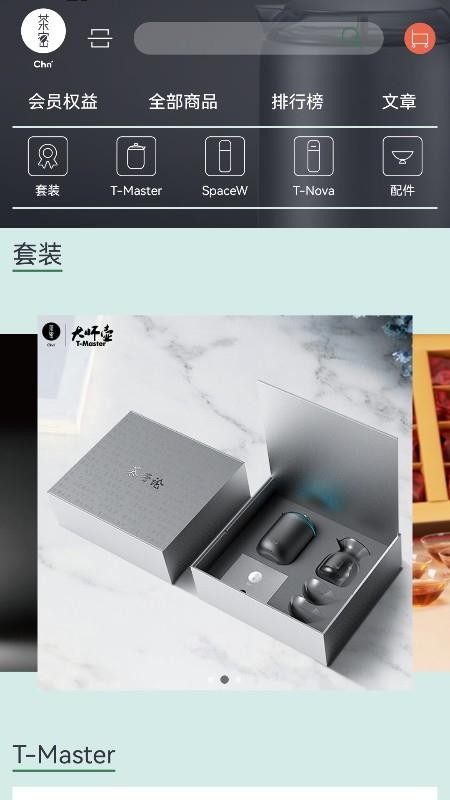 茶密官网版