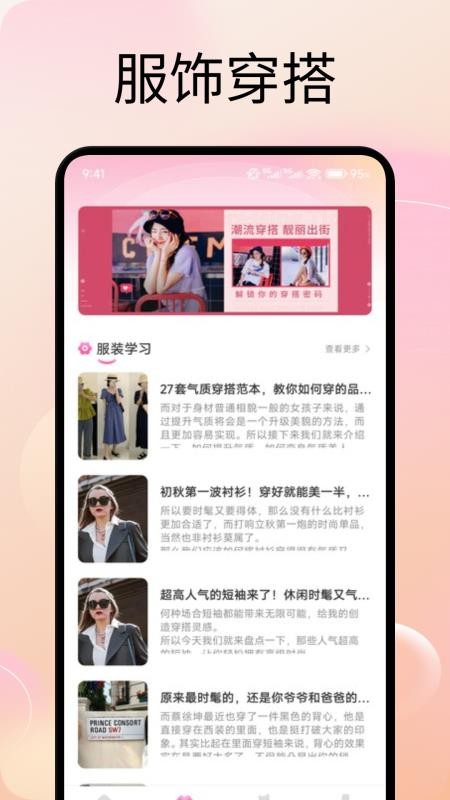 艺人库助手官方版v1.1 2