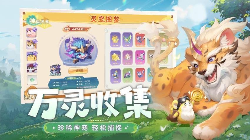 仗剑论三界游戏v1.0.0 2