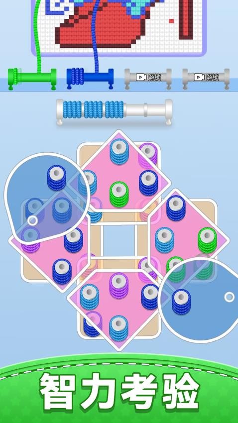 毛线叠叠乐游戏v1.0.0 3