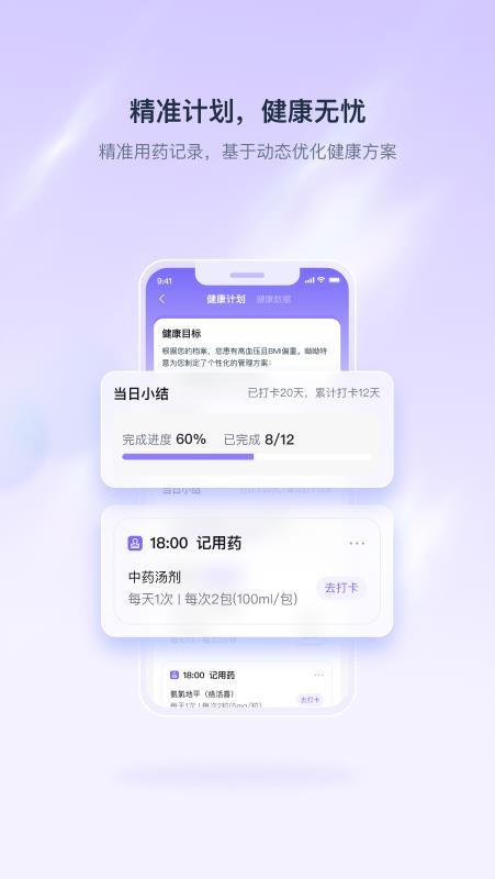 呦呦最新版(2)