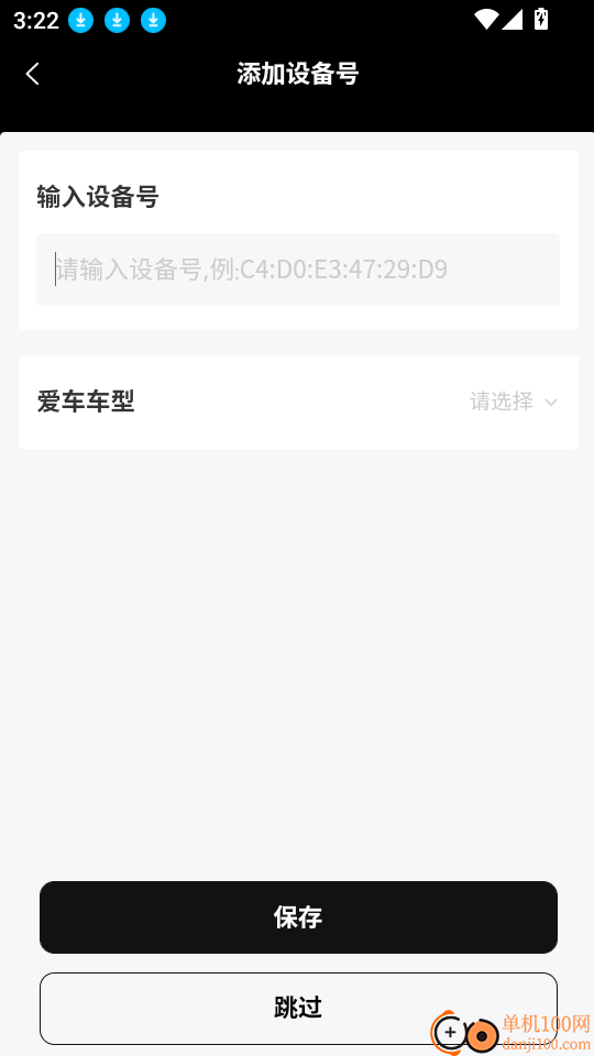 NeuroDrive官方版