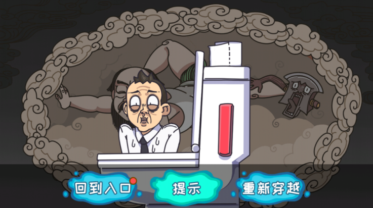 步步扎心游戏v1.0.3 4