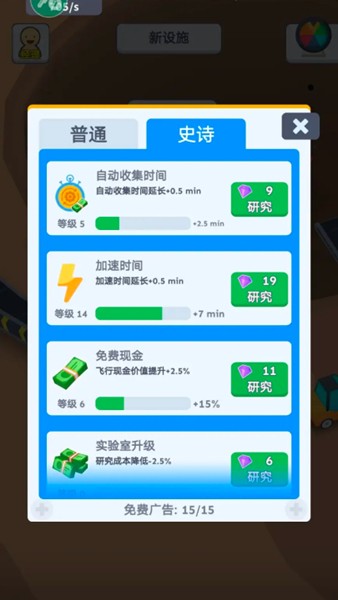 汽车回收厂游戏v0.0.9 2