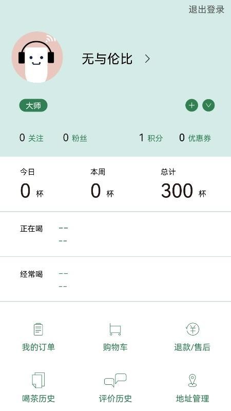 茶密官网版v8.8.6 1